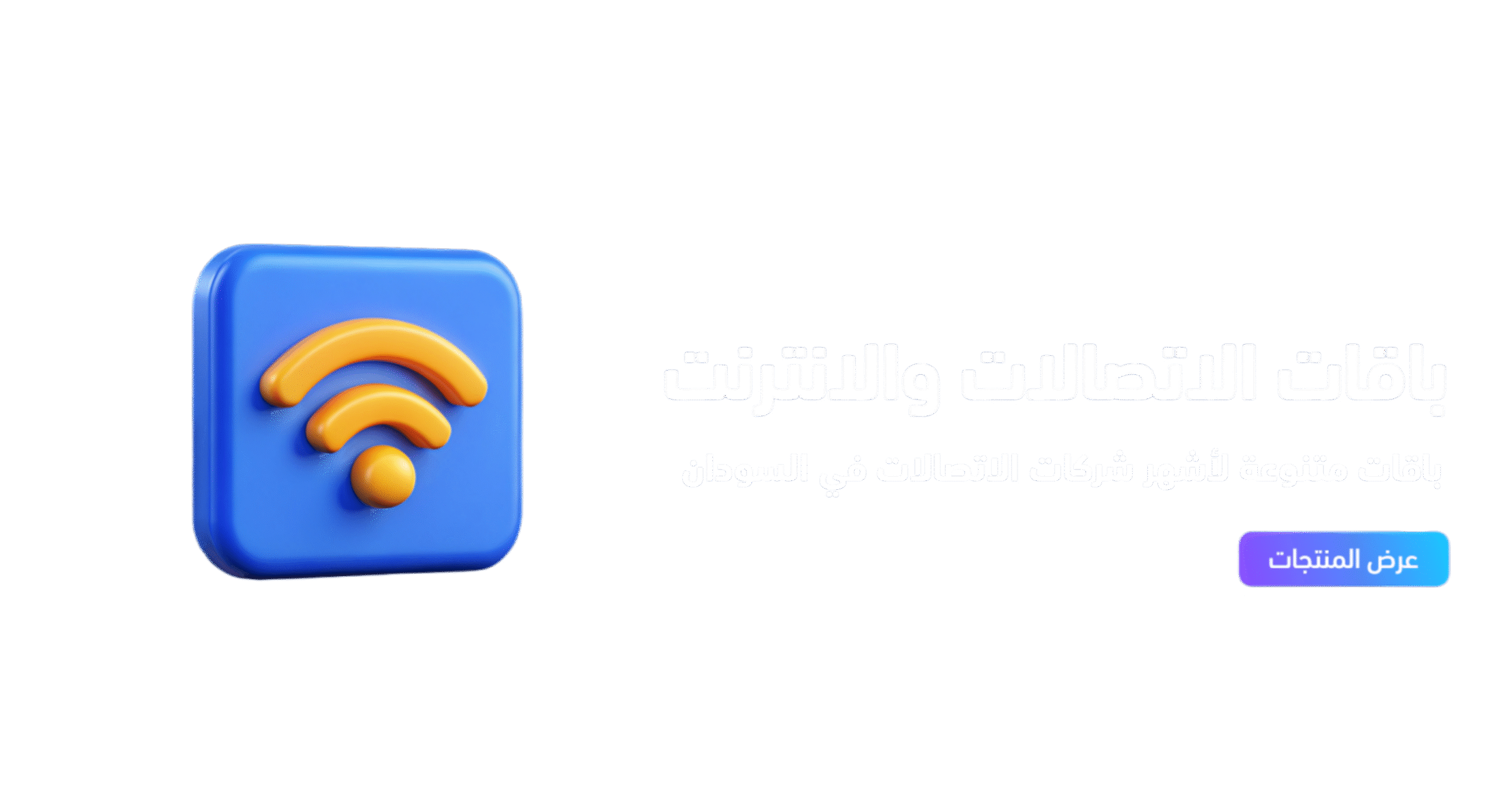 ٢٠٢٥٠٥٠٤_٠٨١٤٢٦