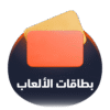 ٢٠٢٥٠٥٠٤_٢٠٣٨٢٣